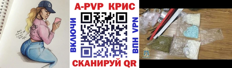 Купить ГАШИШ  КОКАИН  Alpha PVP  Бутират  Мефедрон  Каннабис  Краснокаменск