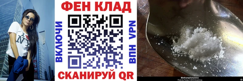 Amphetamine 97%  Купить  Краснокаменск 