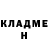 Кодеин напиток Lean (лин) Ismail Abushov