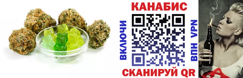 Cannafood марихуана Купить Краснокаменск