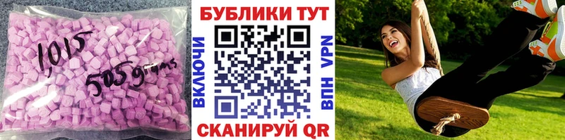 Купить закладки  Краснокаменск  ЭКСТАЗИ VHQ 