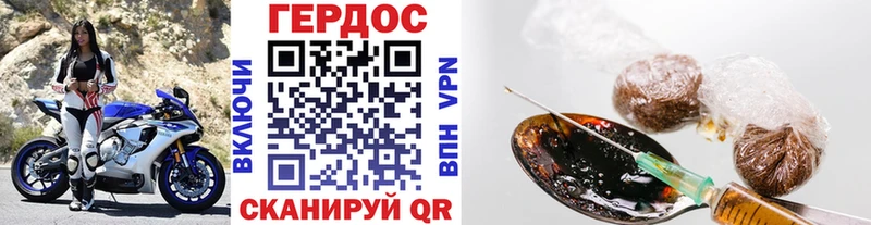 Героин афганец  Купить где  Краснокаменск 
