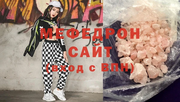 мдма Богородск