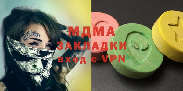 мдма Богородск