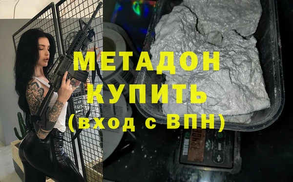 ГАЛЛЮЦИНОГЕННЫЕ ГРИБЫ Богородицк