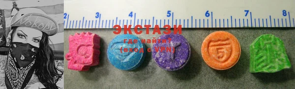 ГАЛЛЮЦИНОГЕННЫЕ ГРИБЫ Богородицк