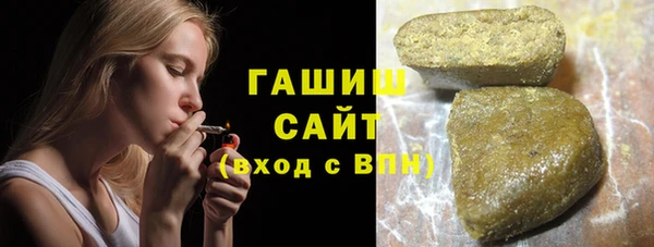 ГАЛЛЮЦИНОГЕННЫЕ ГРИБЫ Богородицк
