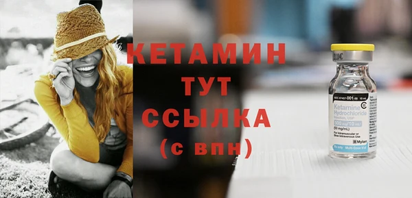 ГАЛЛЮЦИНОГЕННЫЕ ГРИБЫ Богородицк