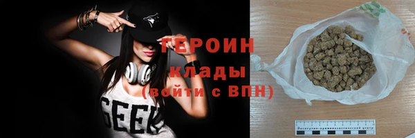 ГАЛЛЮЦИНОГЕННЫЕ ГРИБЫ Богородицк