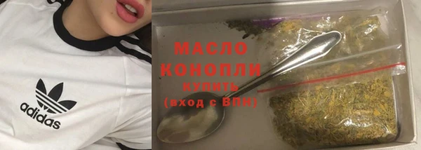 ГАЛЛЮЦИНОГЕННЫЕ ГРИБЫ Богородицк