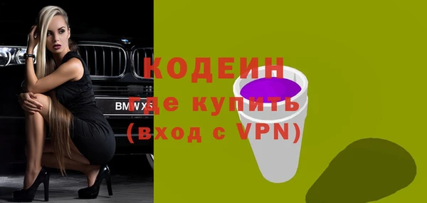 мдма Богородск