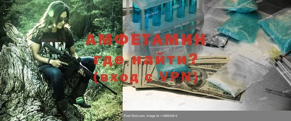 ГАЛЛЮЦИНОГЕННЫЕ ГРИБЫ Богородицк