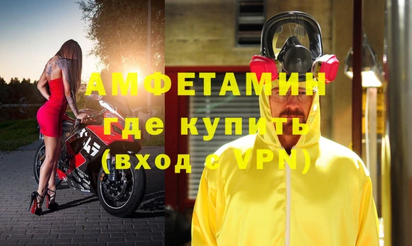 ГАЛЛЮЦИНОГЕННЫЕ ГРИБЫ Богородицк