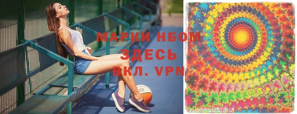 экстази Осташков