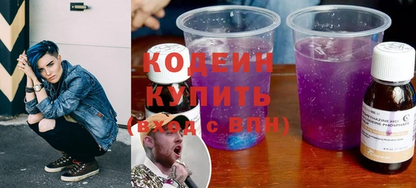 кристаллы Осинники