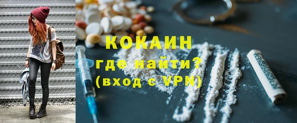 мдма Богородск