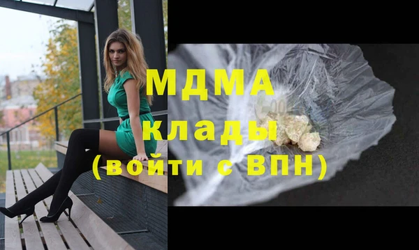 мдма Богородск