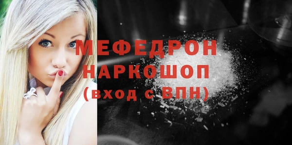 ГАЛЛЮЦИНОГЕННЫЕ ГРИБЫ Богородицк