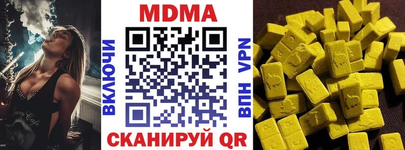 Купить закладки  Краснокаменск  МДМА crystal 