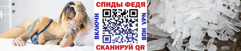 Первитин мет  Купить  Краснокаменск 